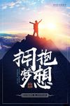 创意素材