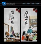 难忘师恩