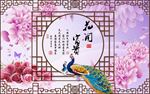 电视背景墙