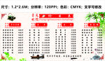崇义水饺价目表