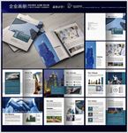 企业想象画册封面内页