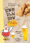 鸡排