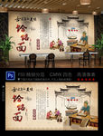 饸饹面