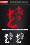 党建 学校 中国梦 中国梦文化