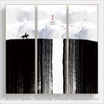 水墨装饰画