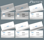 公司名片设计