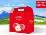 苹果文件为展开图可印刷