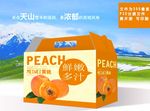 黄桃