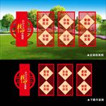 精品价值观雕塑宣传小品