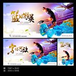 篮球海报体育运动比赛广告海报