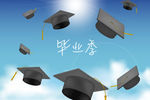 毕业季