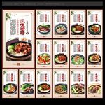 煲仔饭