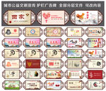 公益广告2