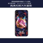 几何拼彩色猫咪手机壳
