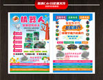机器人魔方培训