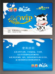 鲜奶