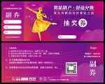 孕妇女人跳舞