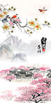 富贵吉祥玉兰花