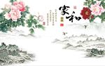 家和富贵牡丹图
