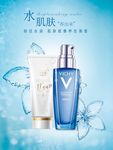 化妆品海报