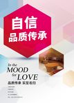 单张海报