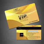 VIP卡