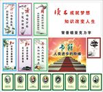 学校图书室布置
