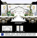 白色大理石纹婚礼