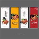 烤猪蹄