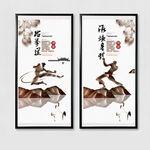 跆拳道