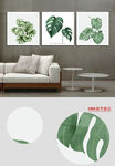 北欧现代小清新客厅绿植无框画