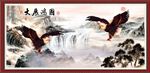 大展宏图
