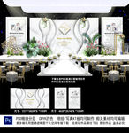 白色简约婚礼