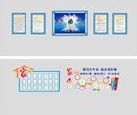 地理名师工作室