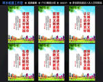 文明城市