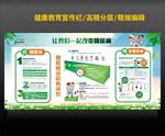 糖尿病