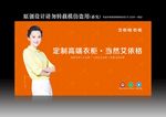 艾依格