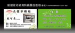 绿色名片