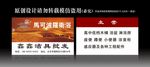 马可波罗卫浴