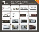 文化礼堂展厅