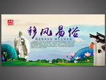 移风易俗