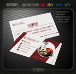 茶名片