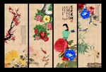 国画牡丹