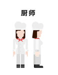 厨师