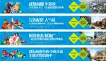 商业地产 万达 招商