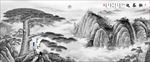 水墨山水