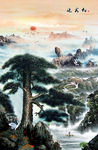 迎客松