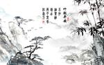 竹报平安竹子图