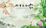 家和万事兴梅花竹子图