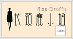简约名片
